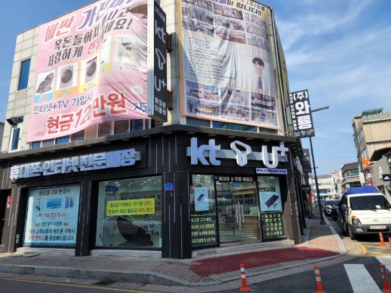 와룡홍천 이미지