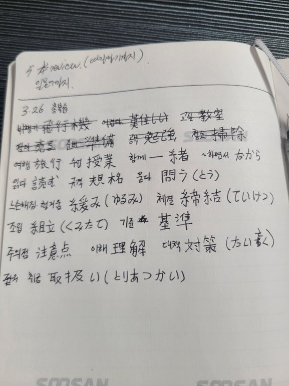 폴콘양주 이미지