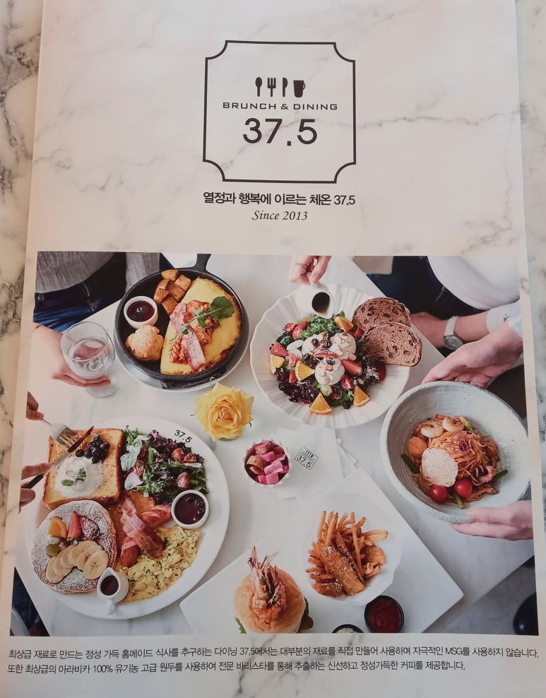 37.5경기광주 이미지