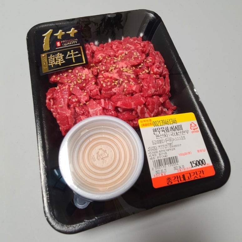 유황꿀돼지 이미지