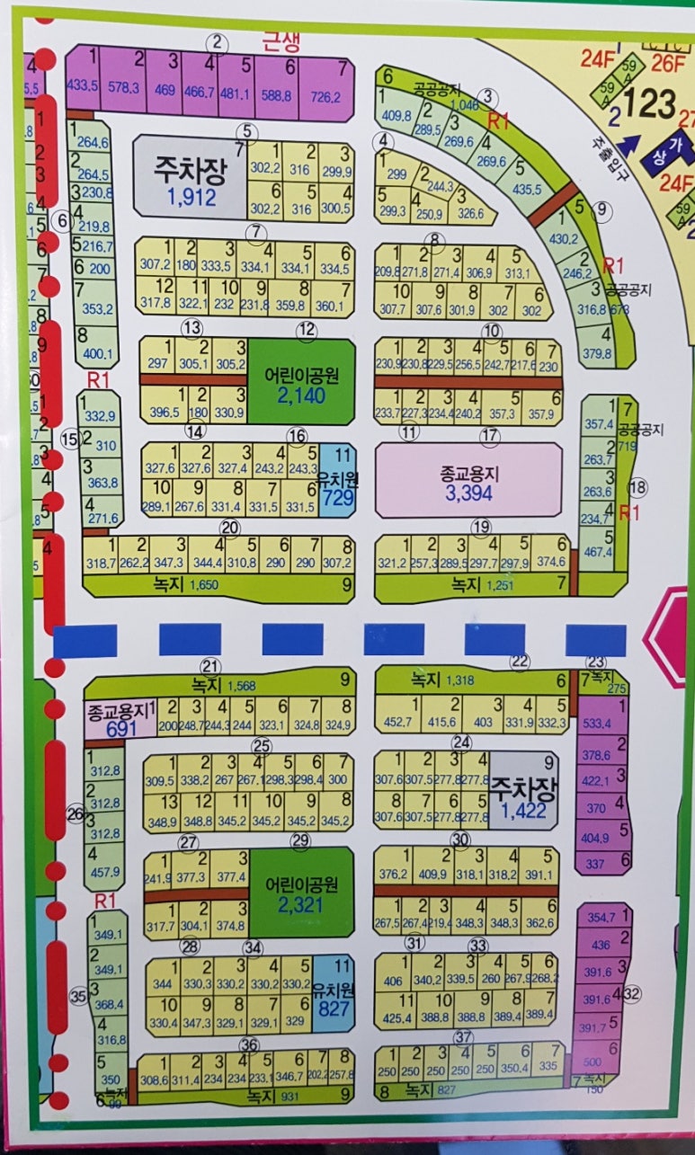 영신세무회계 이미지