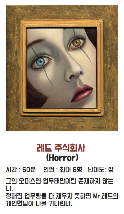 주식회사 테마 이미지