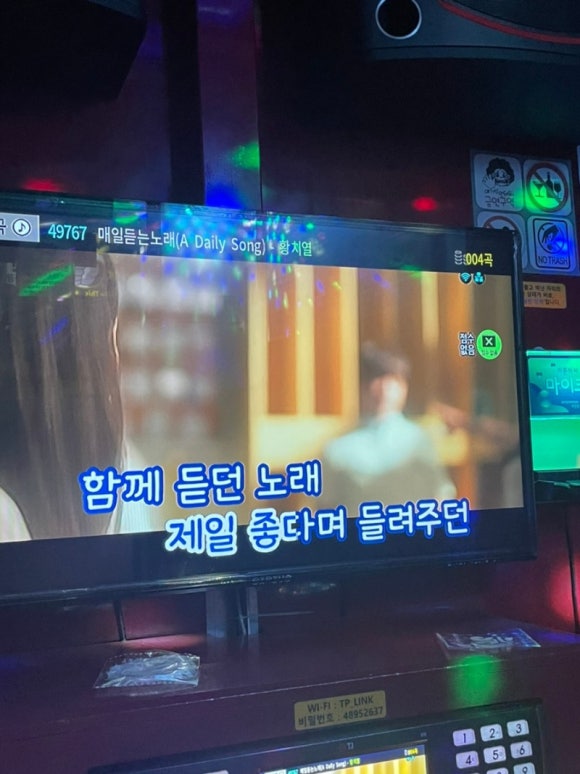 짱코인노래연습장 이미지