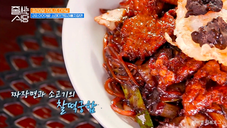 북촌식당 이미지