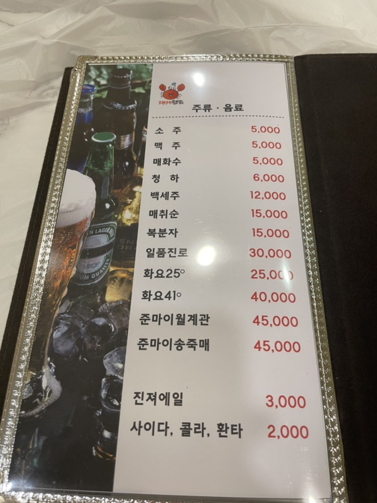 정선랜드 이미지