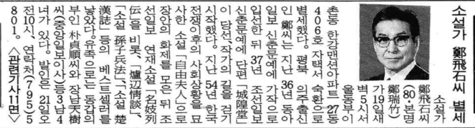 진 댄스 무도학원 이미지