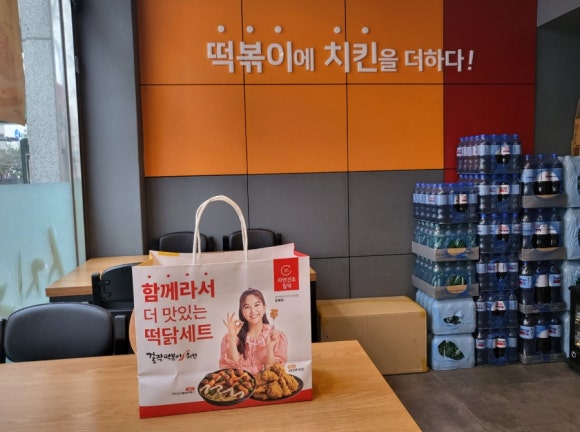 걸작떡볶이치킨파주 이미지