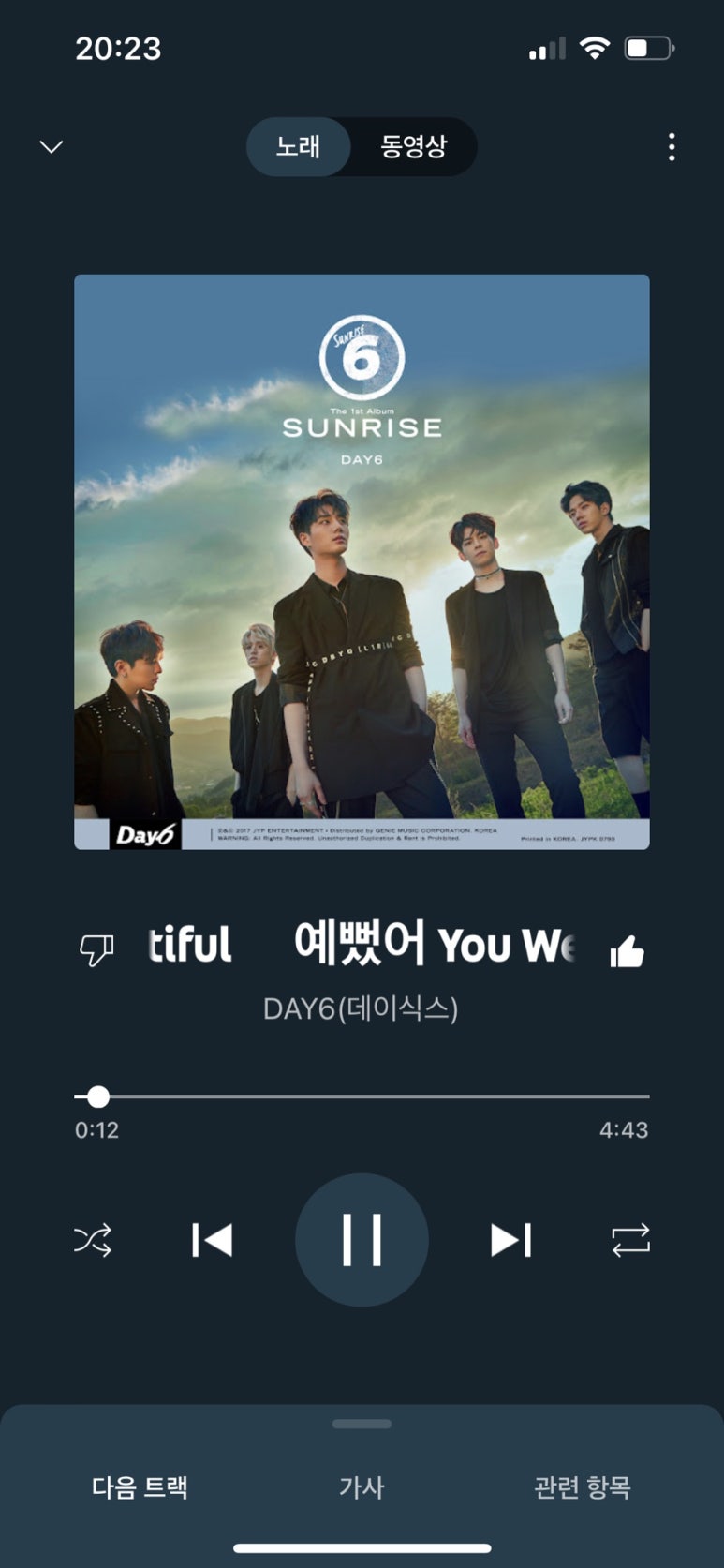 꿀벌치킨 이미지