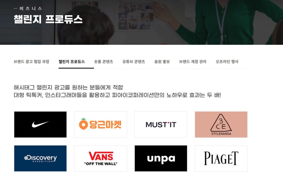 파이코퍼레이션 이미지