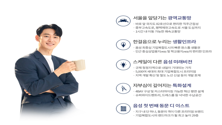 제이지바이오 이미지