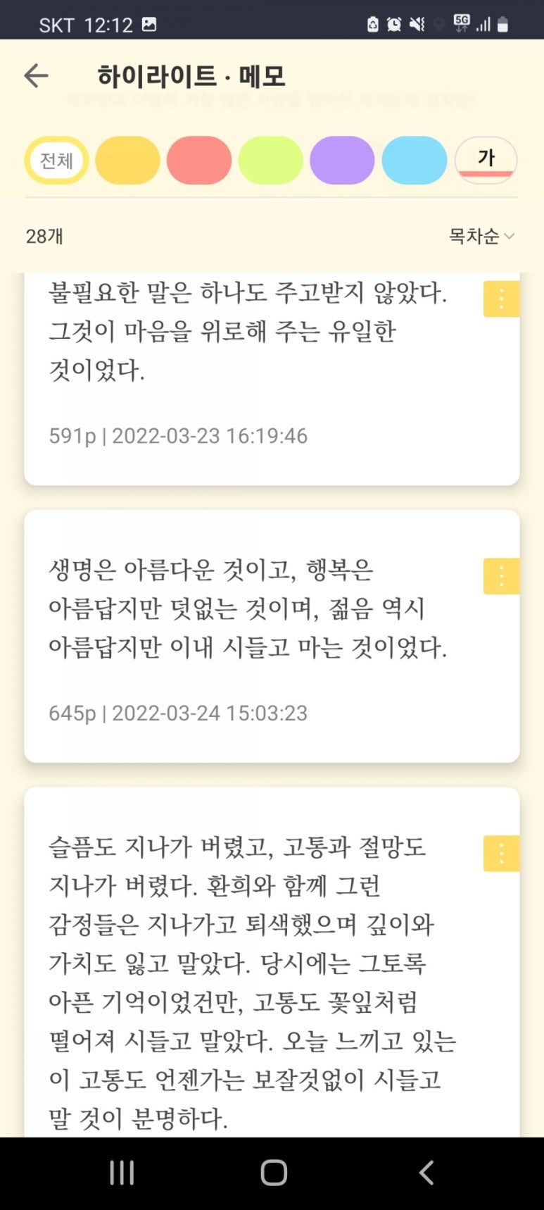 지와사랑 이미지