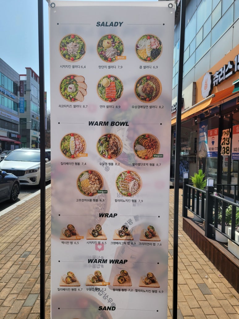 GS더프레시 청주주성점 이미지