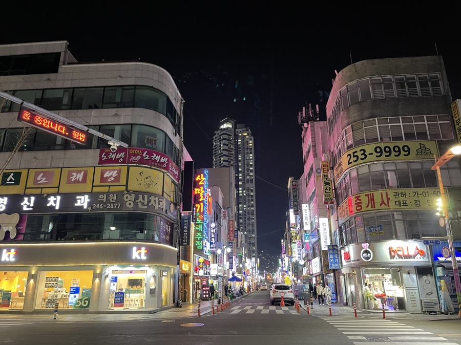산딸기노래주점 이미지