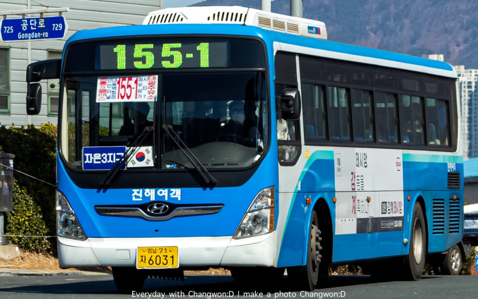 명지농협주유소 이미지