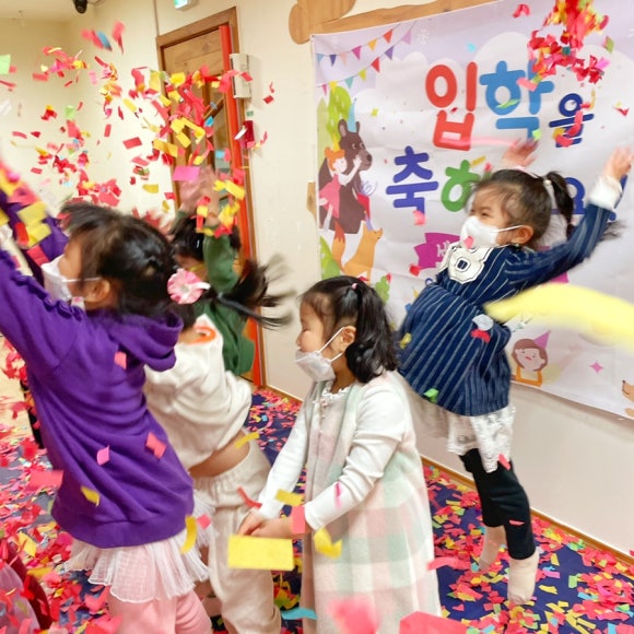 세아어린이집 이미지