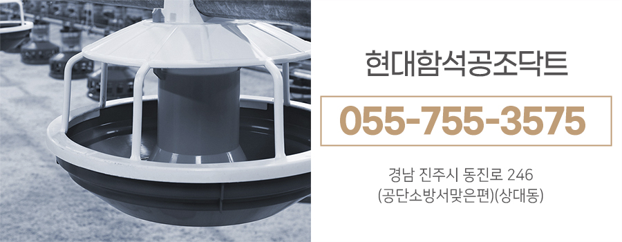 현대함석 이미지