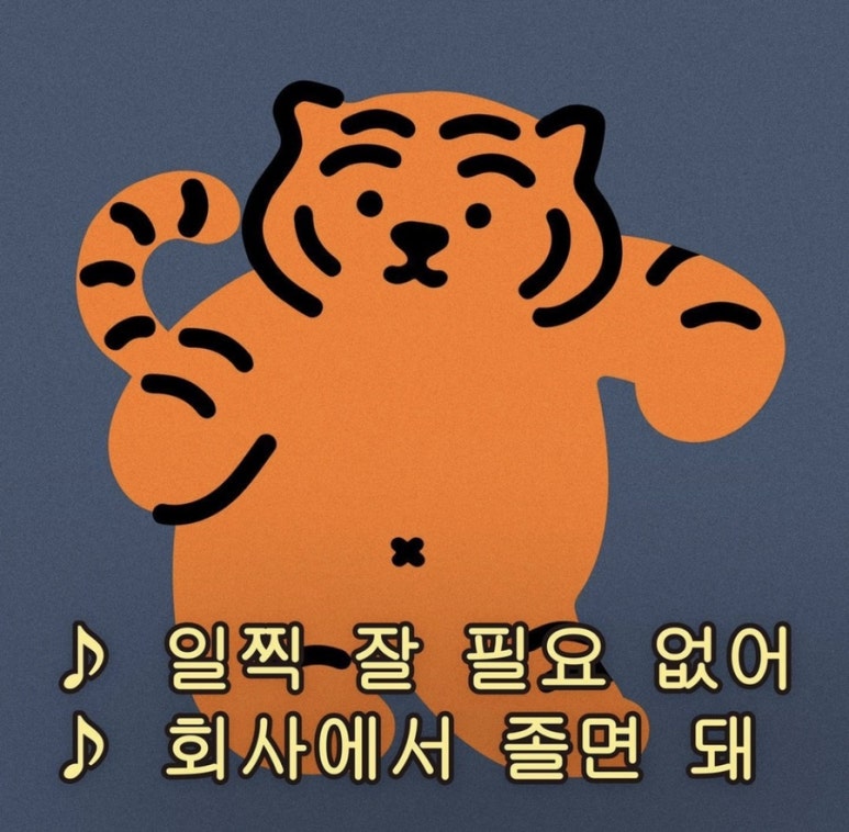 말랑 이미지
