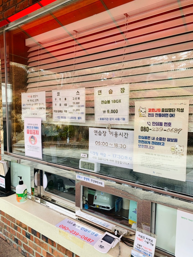 123골프클럽 이미지