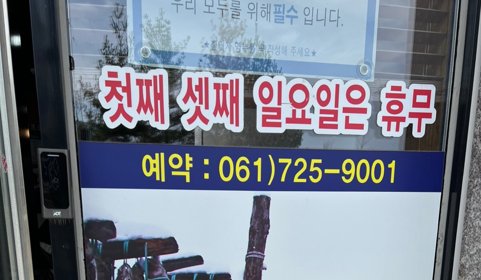 황제명태1번가 이미지