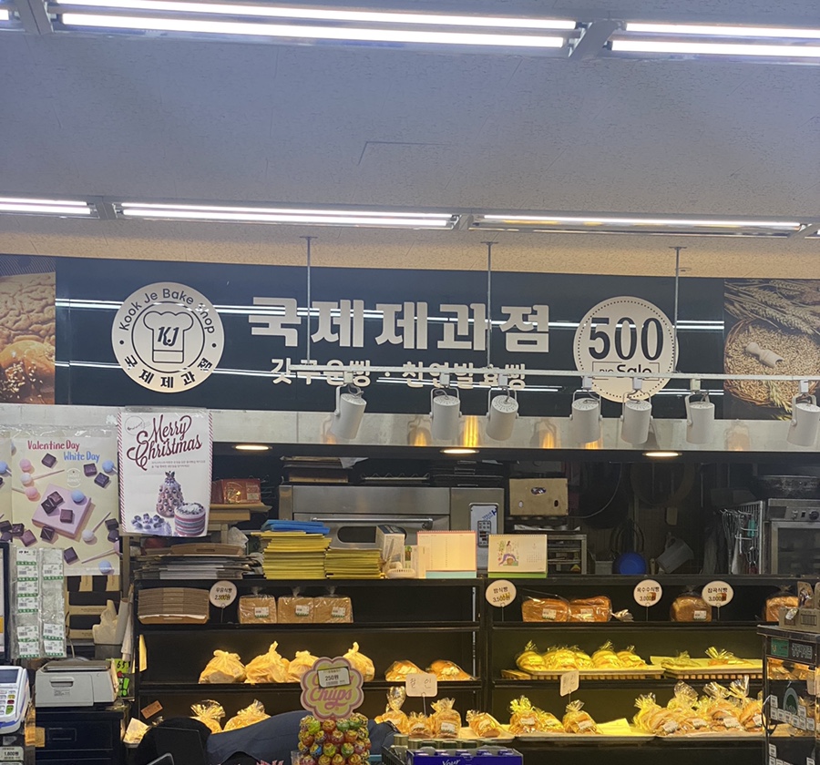 두배로마트 이미지