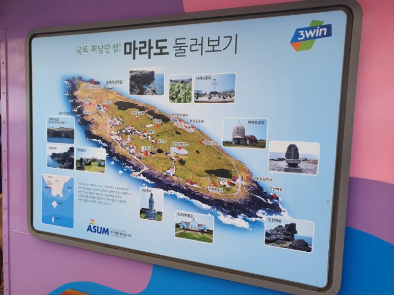 모모토스트 이미지