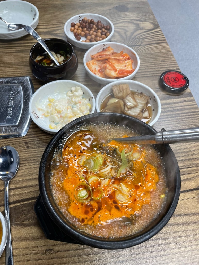 황해수육 주안점 이미지