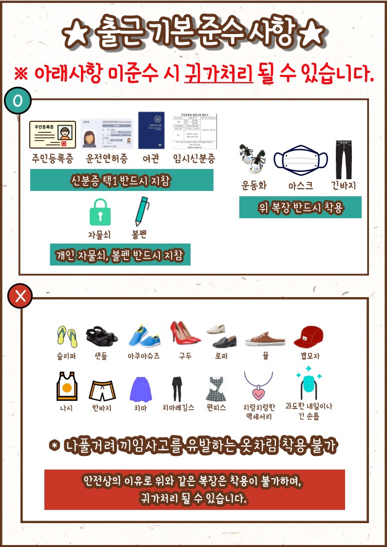 가야물류 이미지