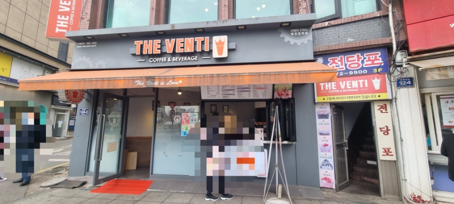 더벤티동 이미지