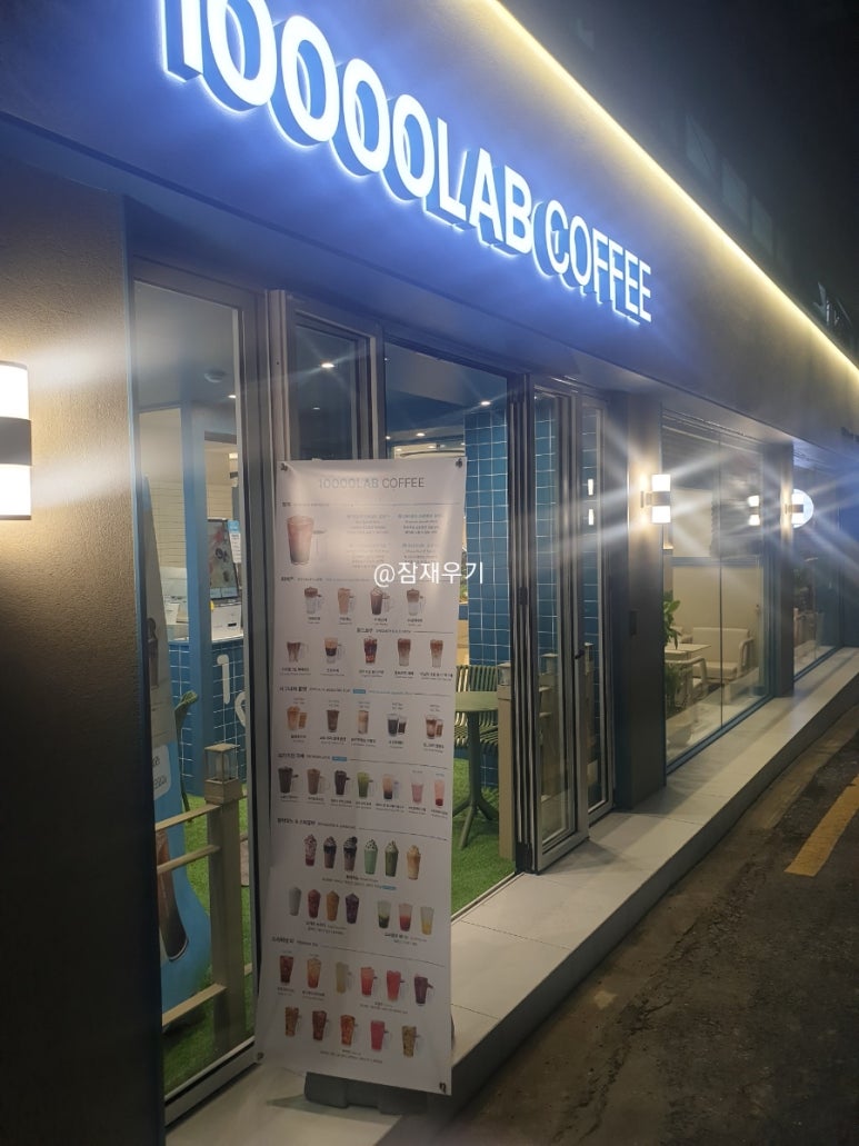 만랩커피을지로5가점 이미지