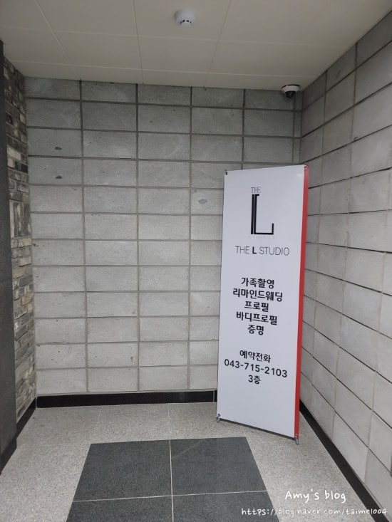더엘패밀리스튜디오 이미지