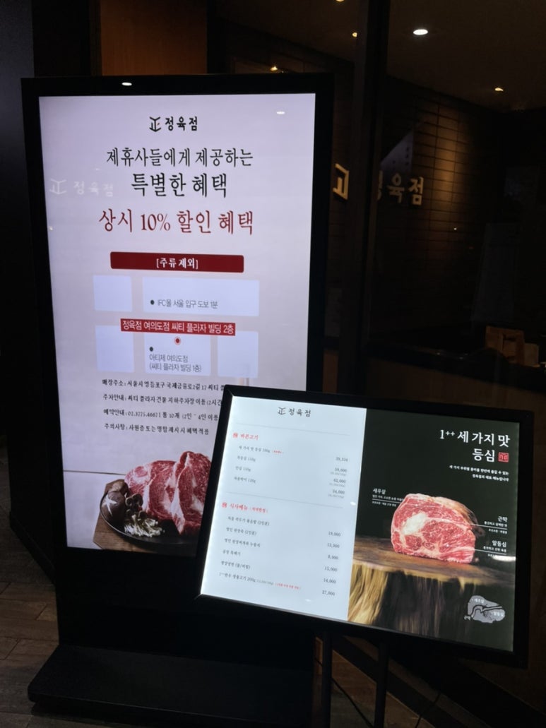 正정육점 이미지