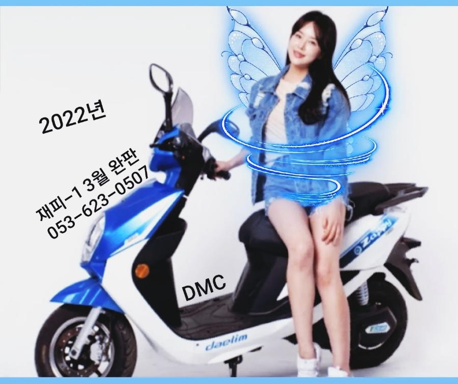 대림전산 이미지