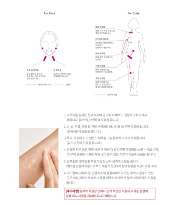 라라밸런스 이미지