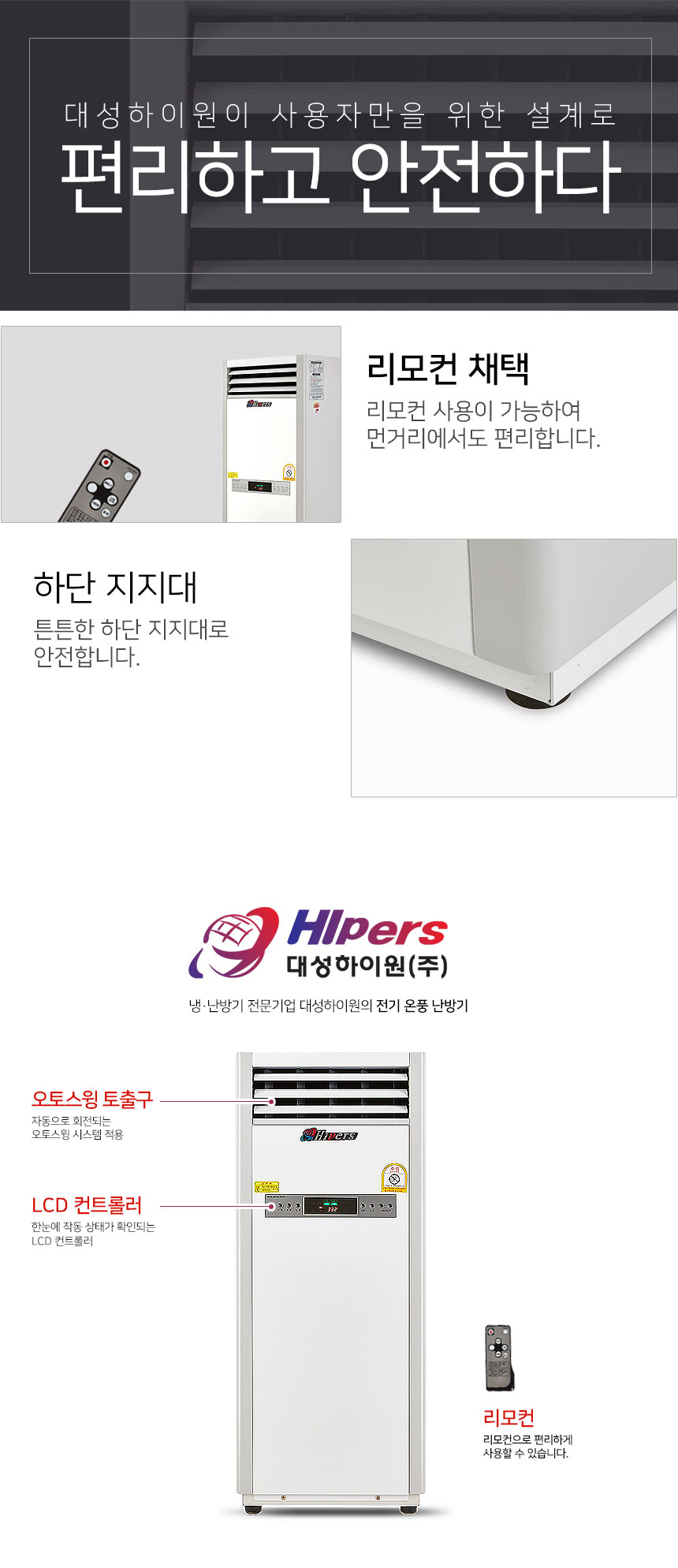대성전기 이미지