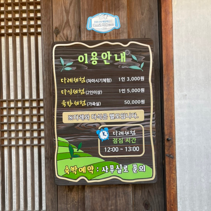 벚꽃다례 이미지