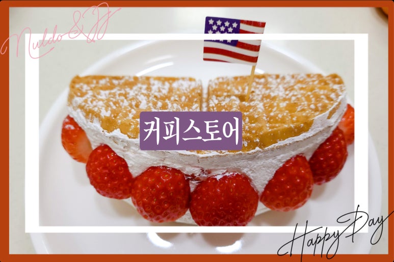 커피스토어 전포카페거리점 이미지