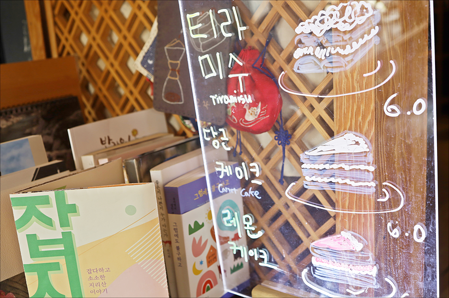 오차커피공방 이미지