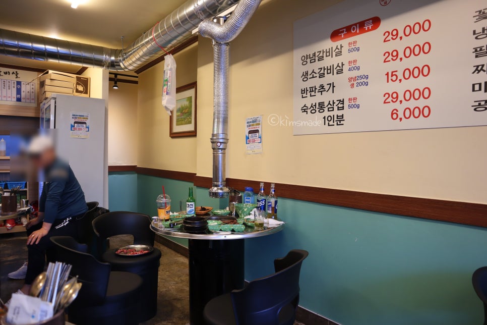이가네명인갈비살서동점 이미지