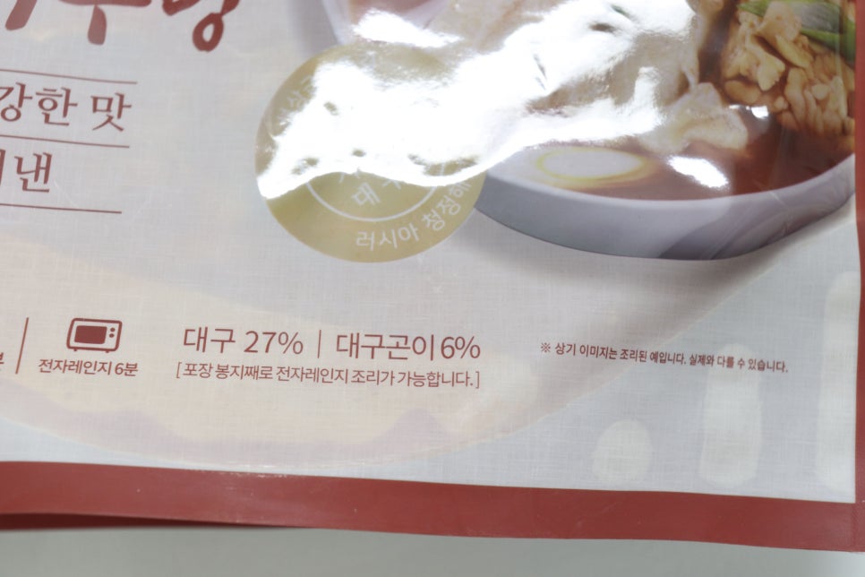 대양씨푸드 이미지