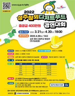 C.S.푸드 이미지