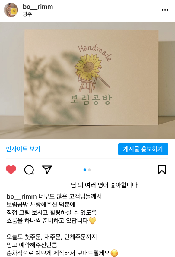 보림인테리어 이미지