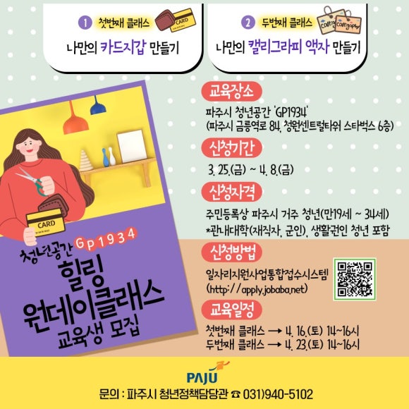 액자청년 이미지