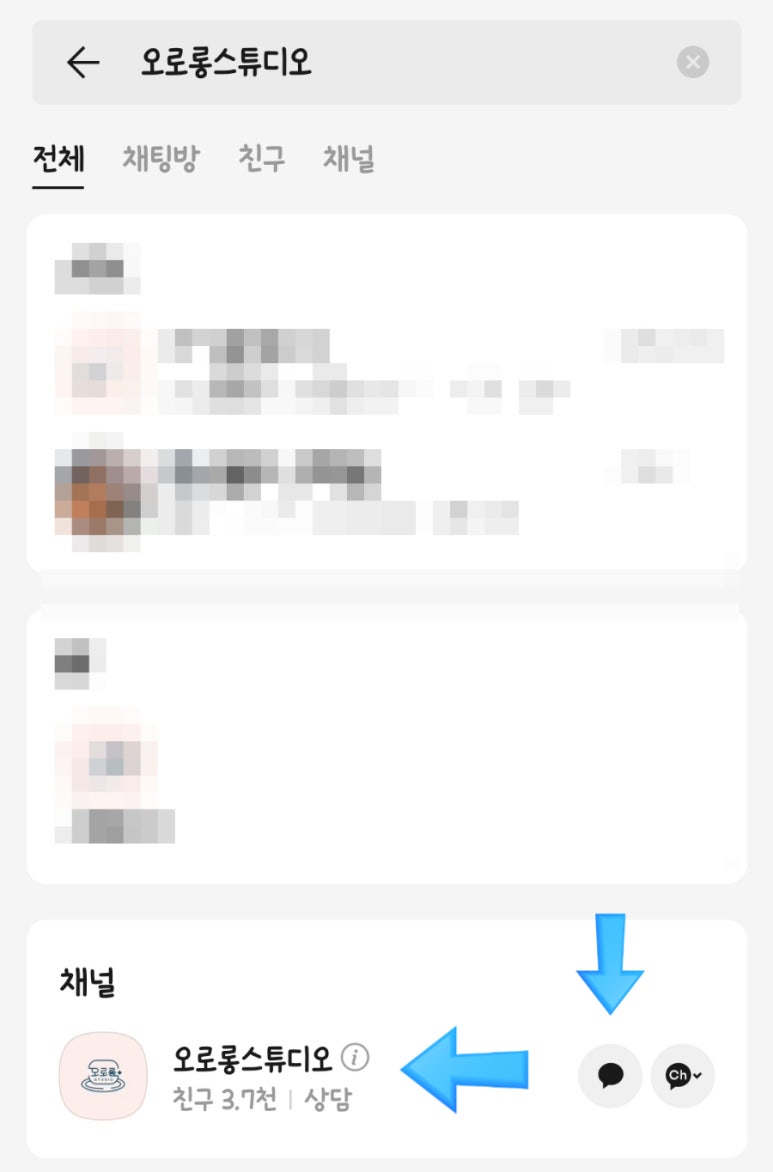 오로롱스튜디오 이미지