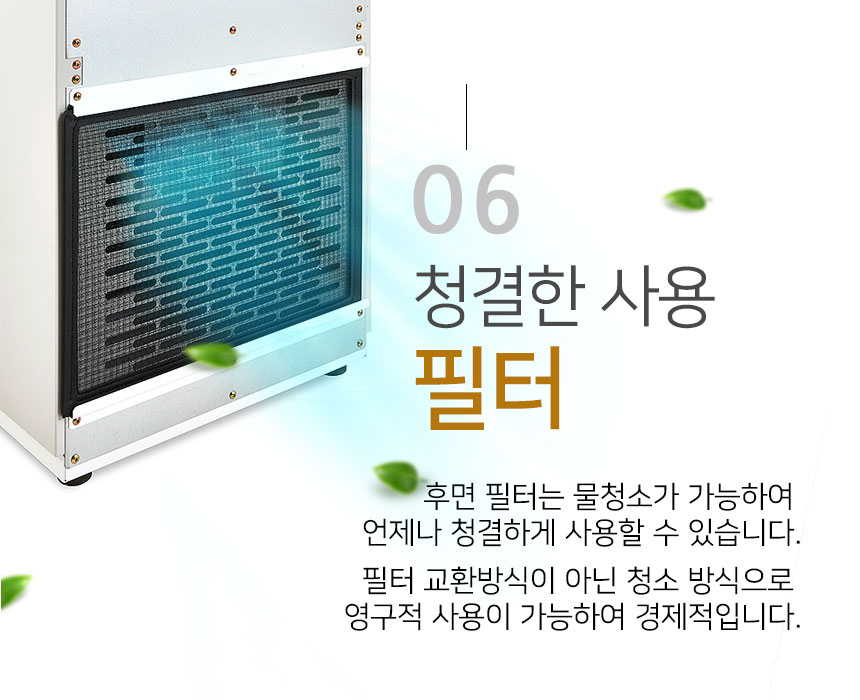대성전기 이미지