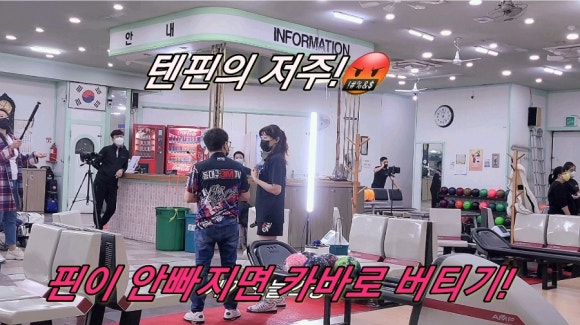 훼미리볼링장 이미지