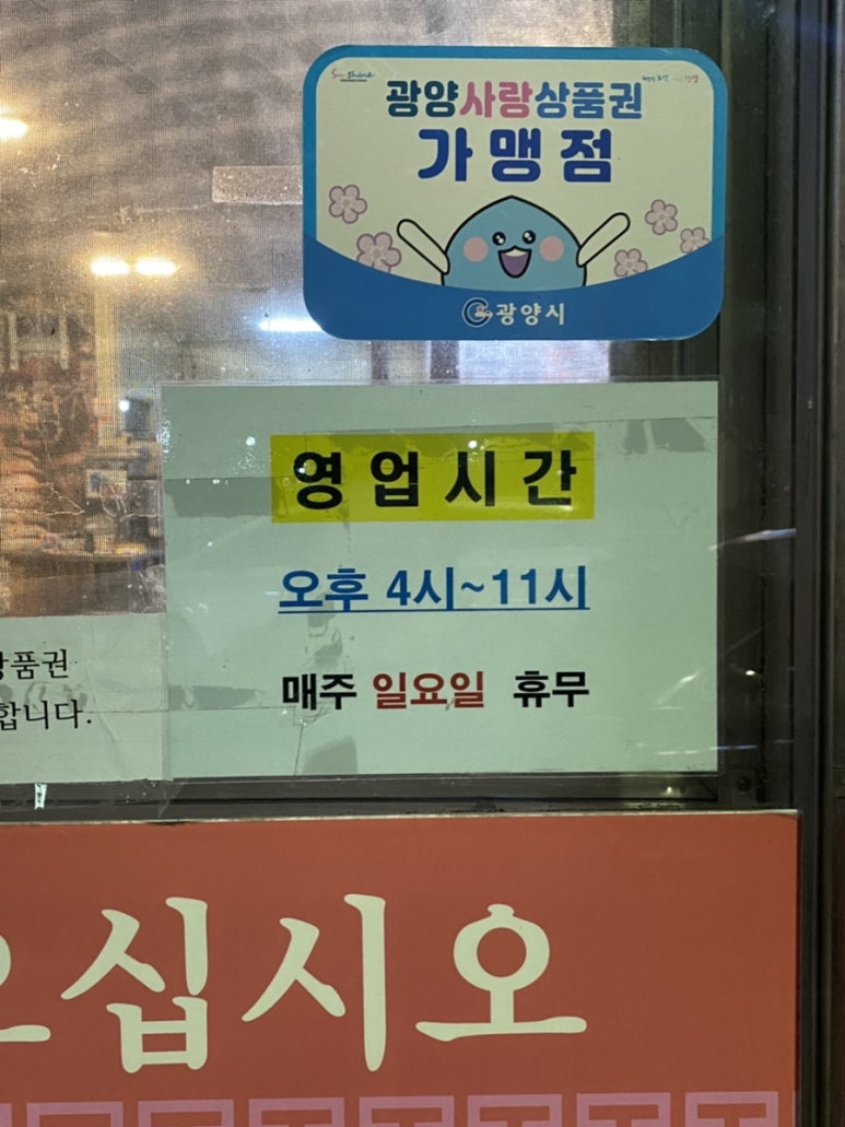 전통갈메기 이미지