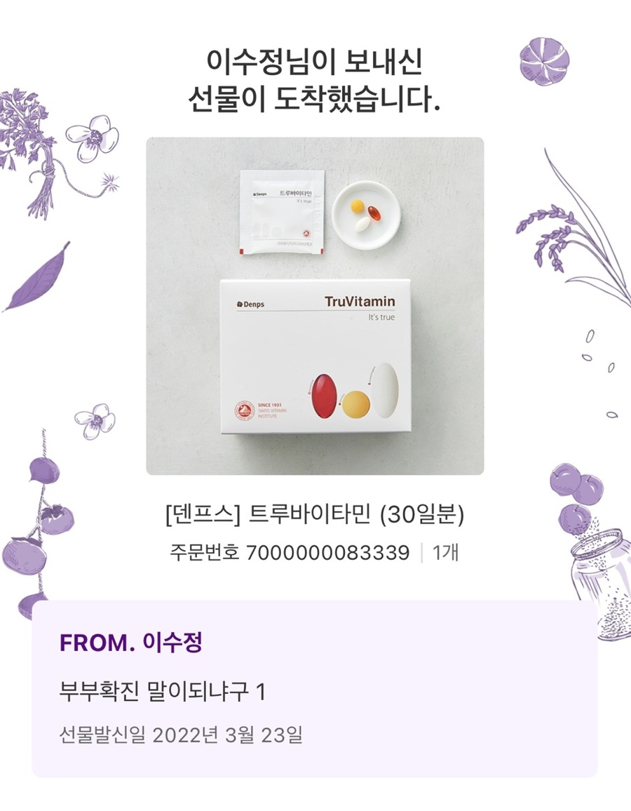 도로시파스타 연정 홍대점 이미지