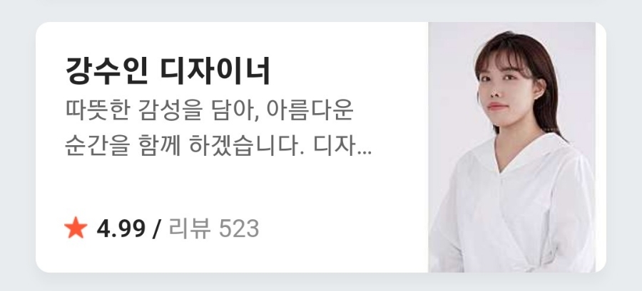 차홍룸 공덕점 이미지