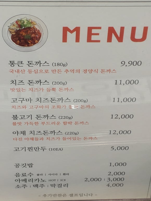 통큰주유소 이미지