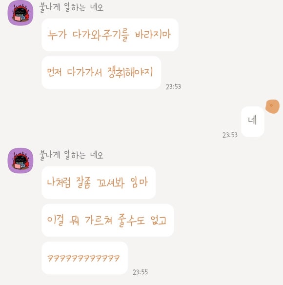 베즐리 베이커리 이미지